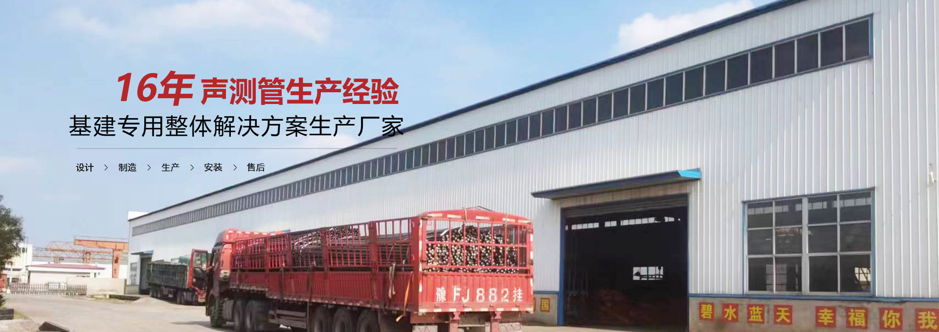 张家口声测管